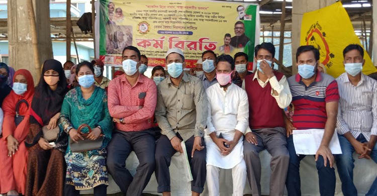 নরসিংদীতে তৃতীয় দিনের মতো স্বাস্থ্য সহকারীদের কর্মবিরতী নরসিংদীতে তৃতীয় দিনের মতো স্বাস্থ্য সহকারীদের কর্মবিরতী